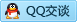 QQ在线咨询32558831